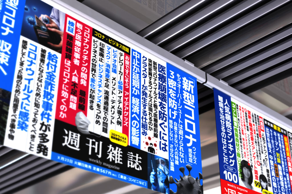 効果的な宣伝方法、問題点と解決方法を徹底解説！│ガクセイ協賛