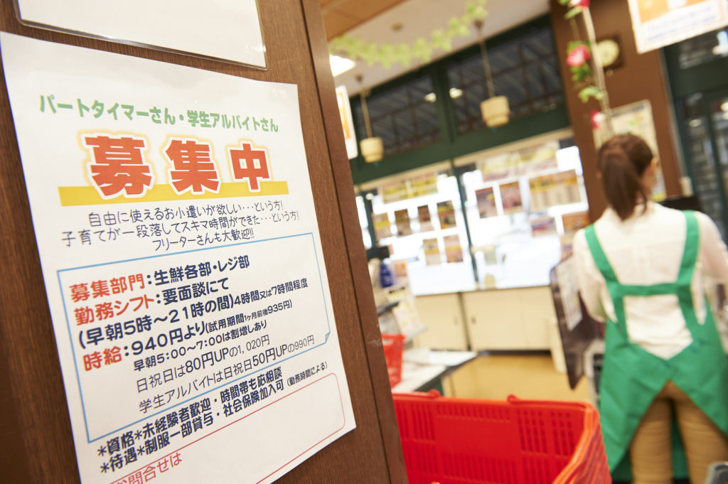 求人広告チラシの種類